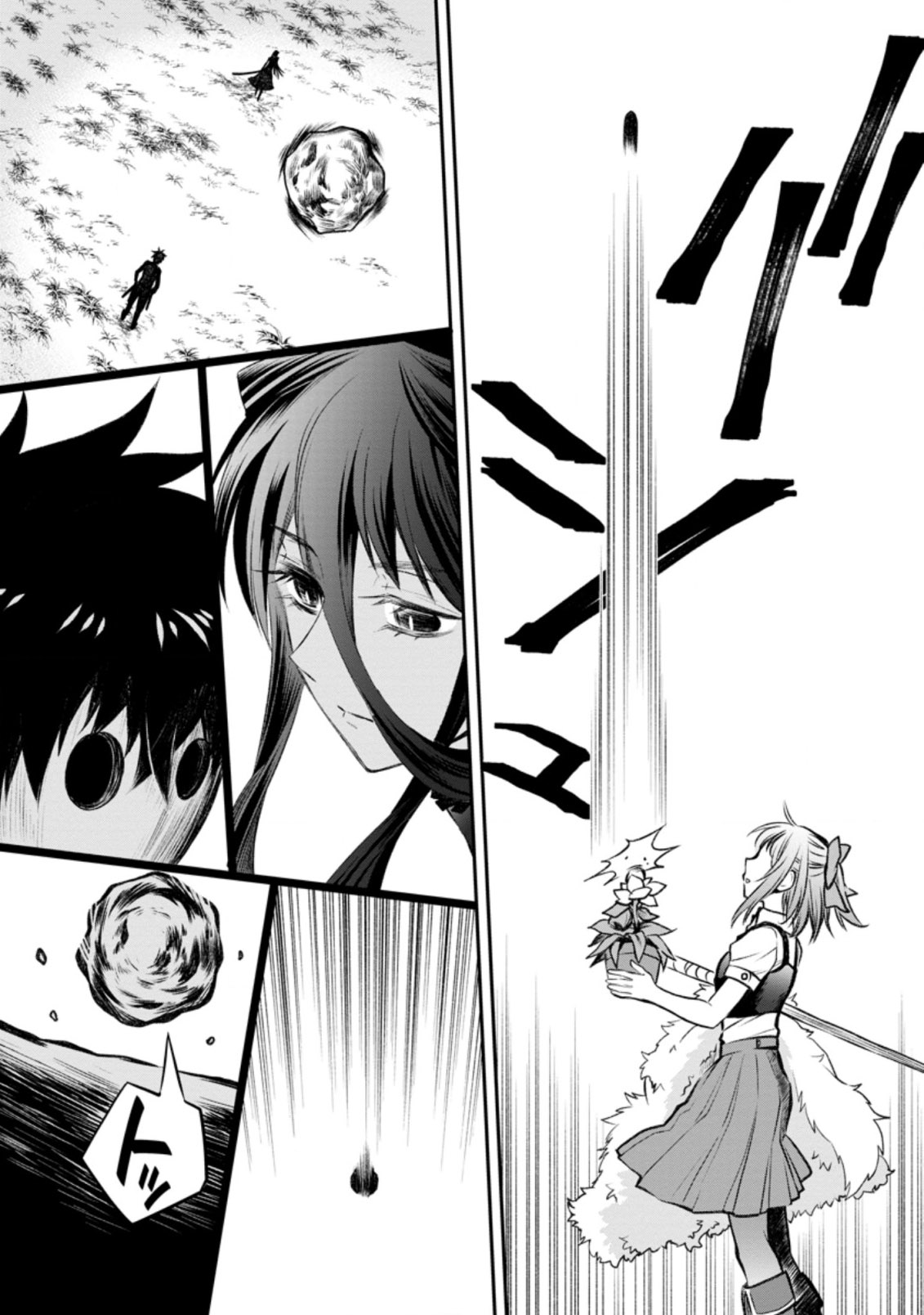 Read Bouken Ka Ni Narou Skill Board De Dungeon Kouryaku EN Manga Online