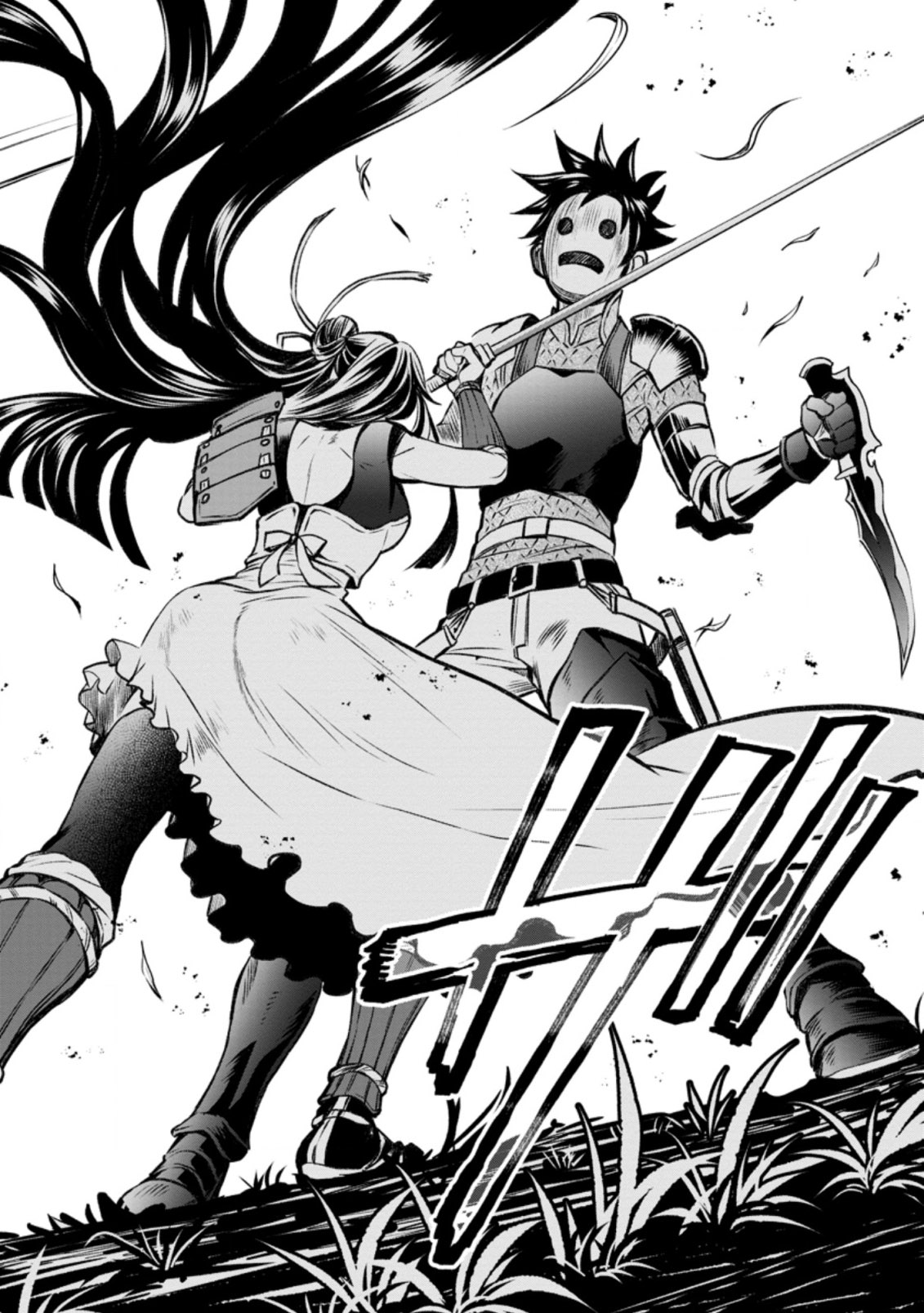 Read Bouken Ka Ni Narou Skill Board De Dungeon Kouryaku EN Manga Online