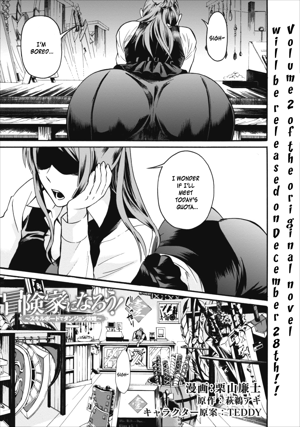 Read Bouken Ka Ni Narou Skill Board De Dungeon Kouryaku EN Manga Online