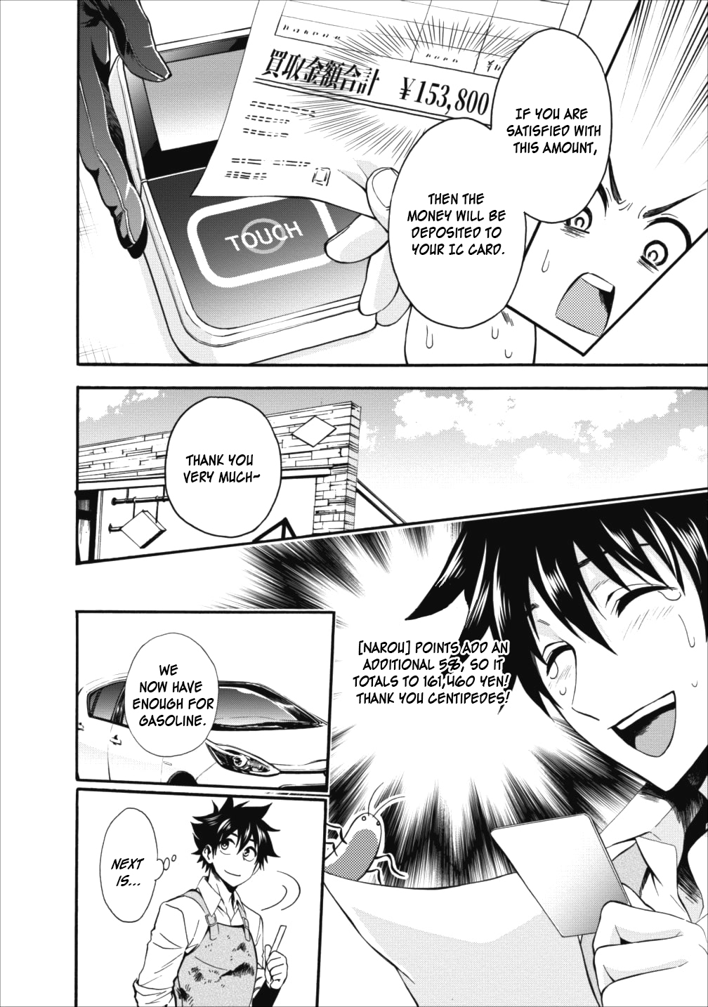 Read Bouken Ka Ni Narou Skill Board De Dungeon Kouryaku EN Manga Online
