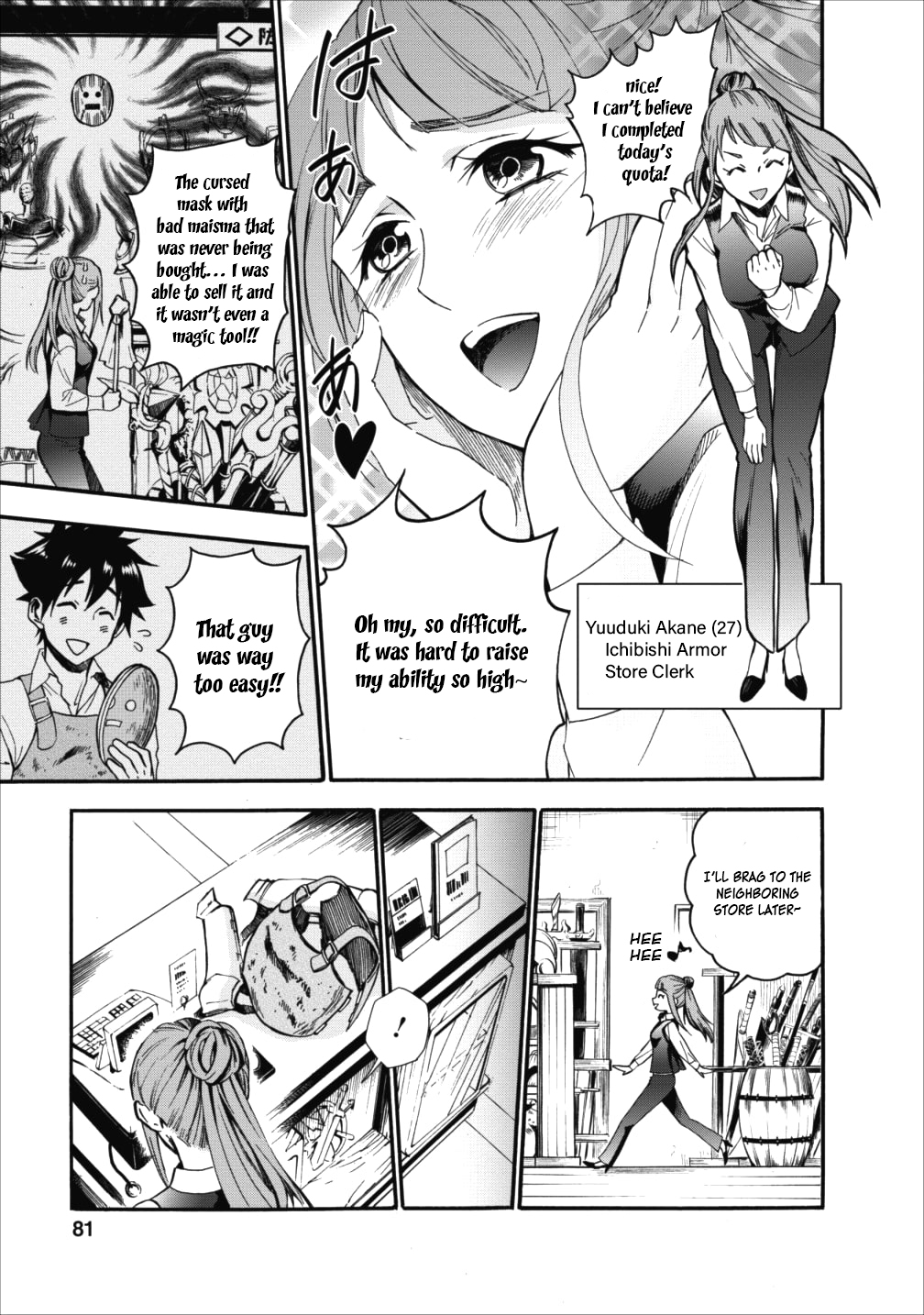 Read Bouken Ka Ni Narou Skill Board De Dungeon Kouryaku EN Manga Online