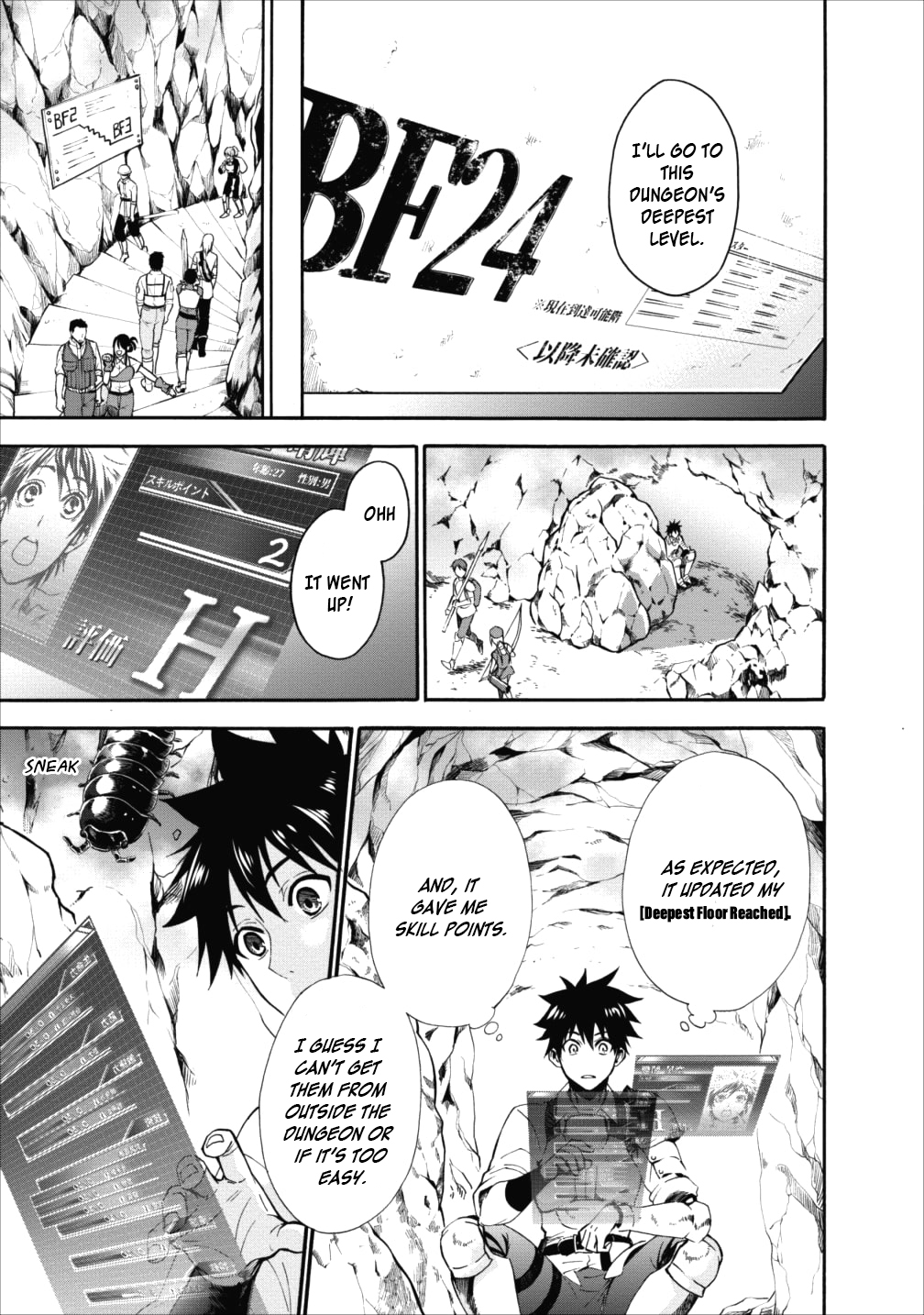 Read Bouken Ka Ni Narou Skill Board De Dungeon Kouryaku EN Manga Online