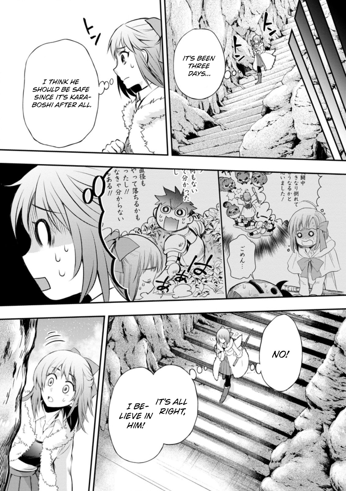 Read Bouken Ka Ni Narou Skill Board De Dungeon Kouryaku EN Manga Online