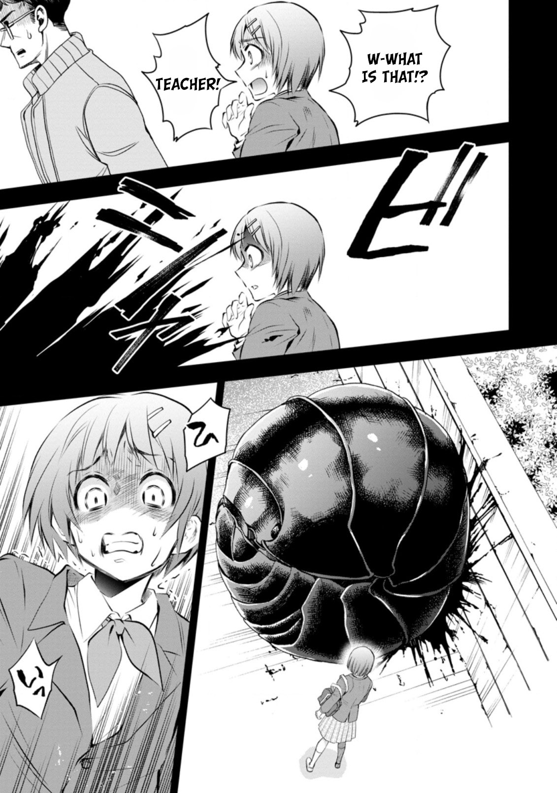 Read Bouken Ka Ni Narou Skill Board De Dungeon Kouryaku EN Manga Online