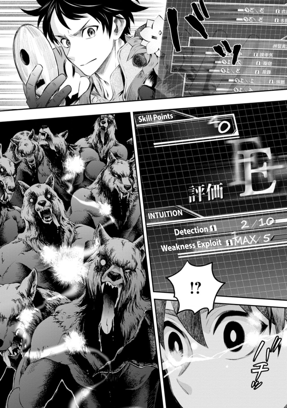 Read Bouken Ka Ni Narou Skill Board De Dungeon Kouryaku EN Manga Online