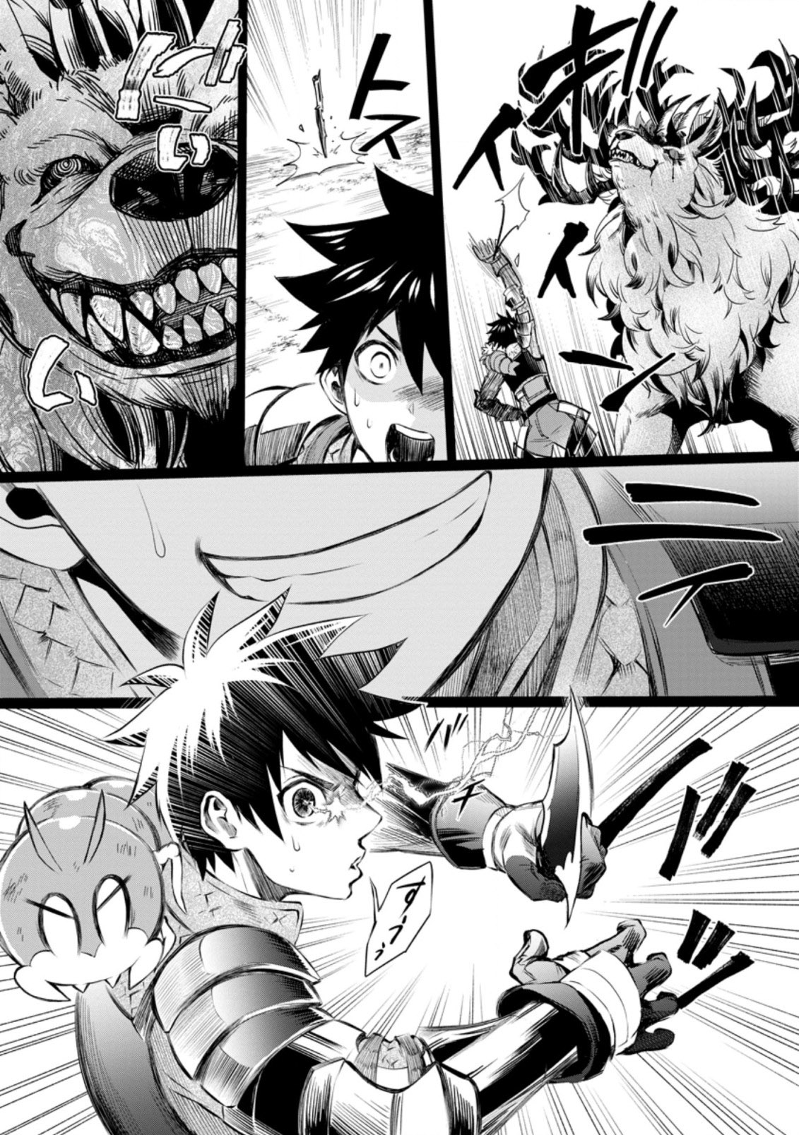 Read Bouken Ka Ni Narou Skill Board De Dungeon Kouryaku EN Manga Online