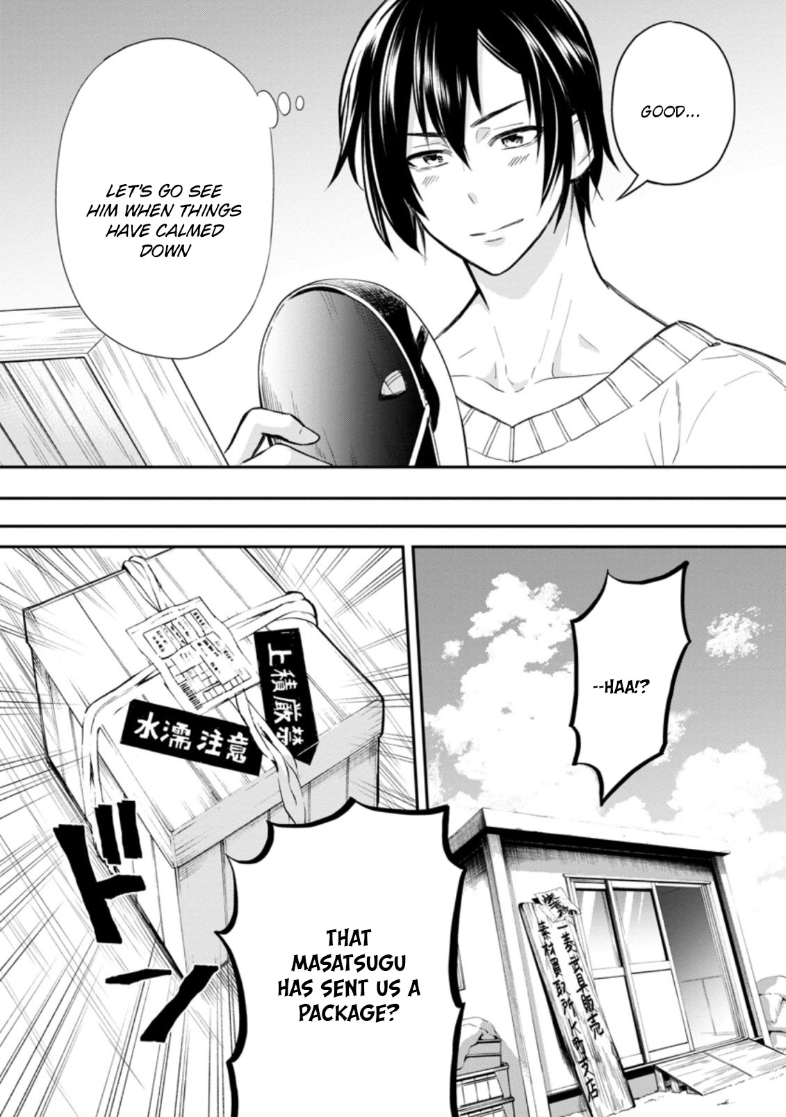 Read Bouken Ka Ni Narou Skill Board De Dungeon Kouryaku EN Manga Online