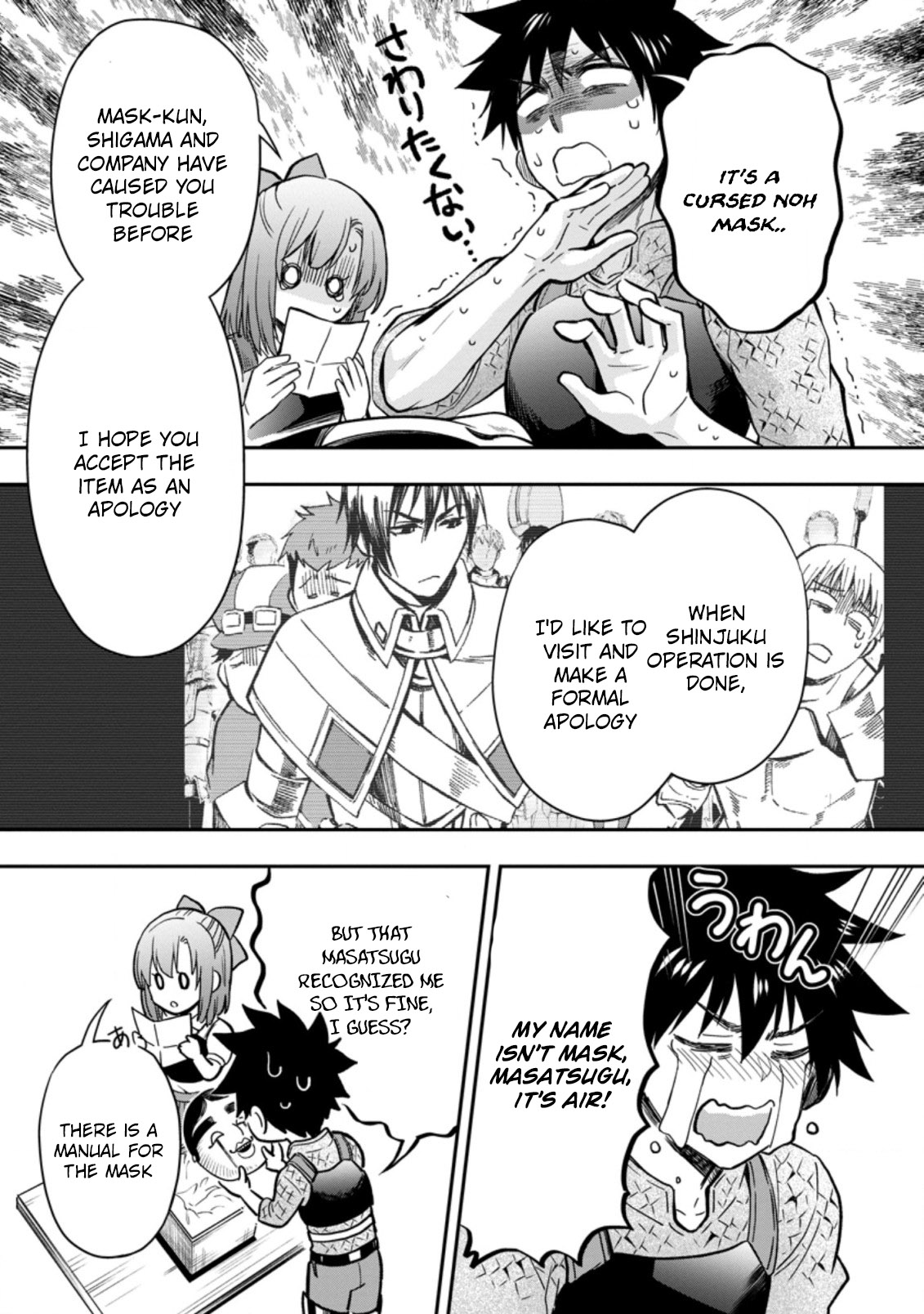 Read Bouken Ka Ni Narou Skill Board De Dungeon Kouryaku EN Manga Online