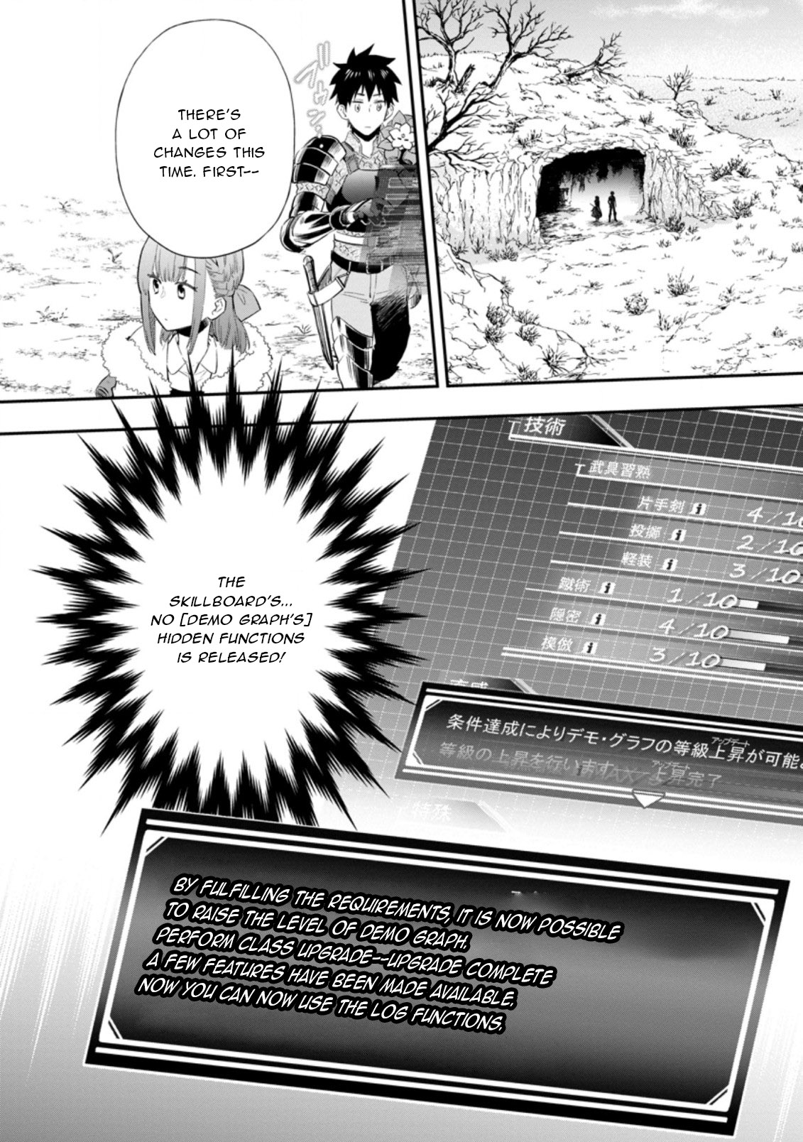 Read Bouken Ka Ni Narou Skill Board De Dungeon Kouryaku EN Manga Online