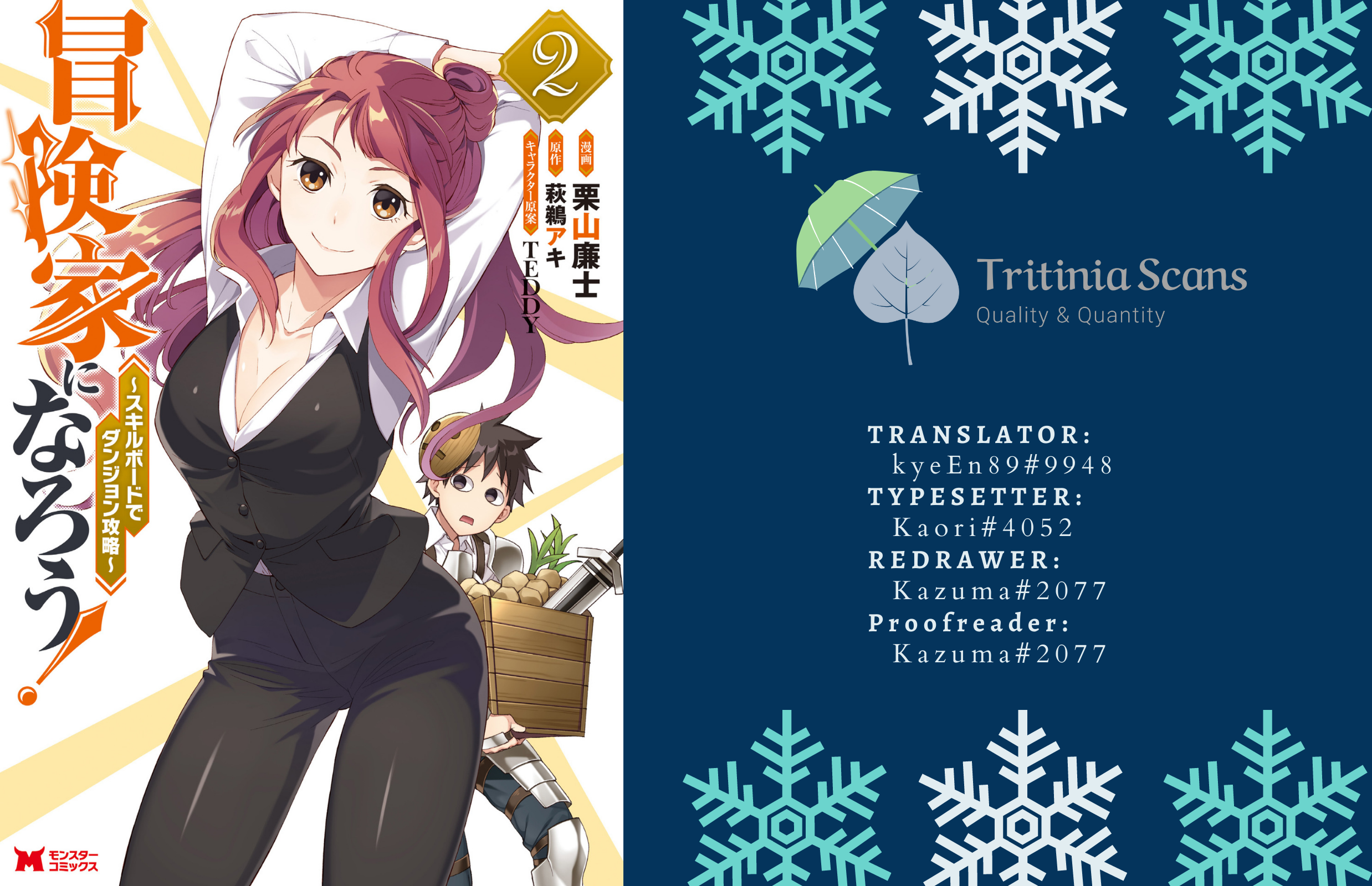 Read Bouken Ka Ni Narou Skill Board De Dungeon Kouryaku EN Manga Online