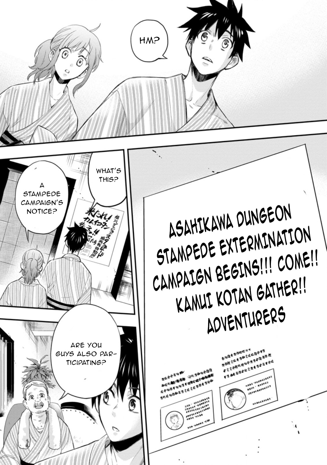 Read Bouken Ka Ni Narou Skill Board De Dungeon Kouryaku EN Manga Online