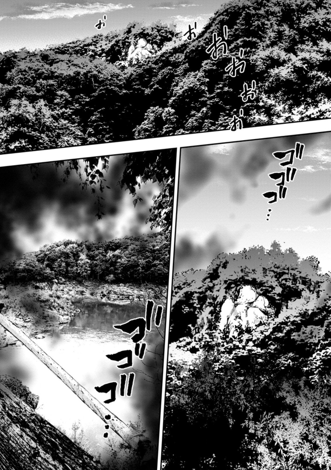 Read Bouken Ka Ni Narou Skill Board De Dungeon Kouryaku EN Manga Online