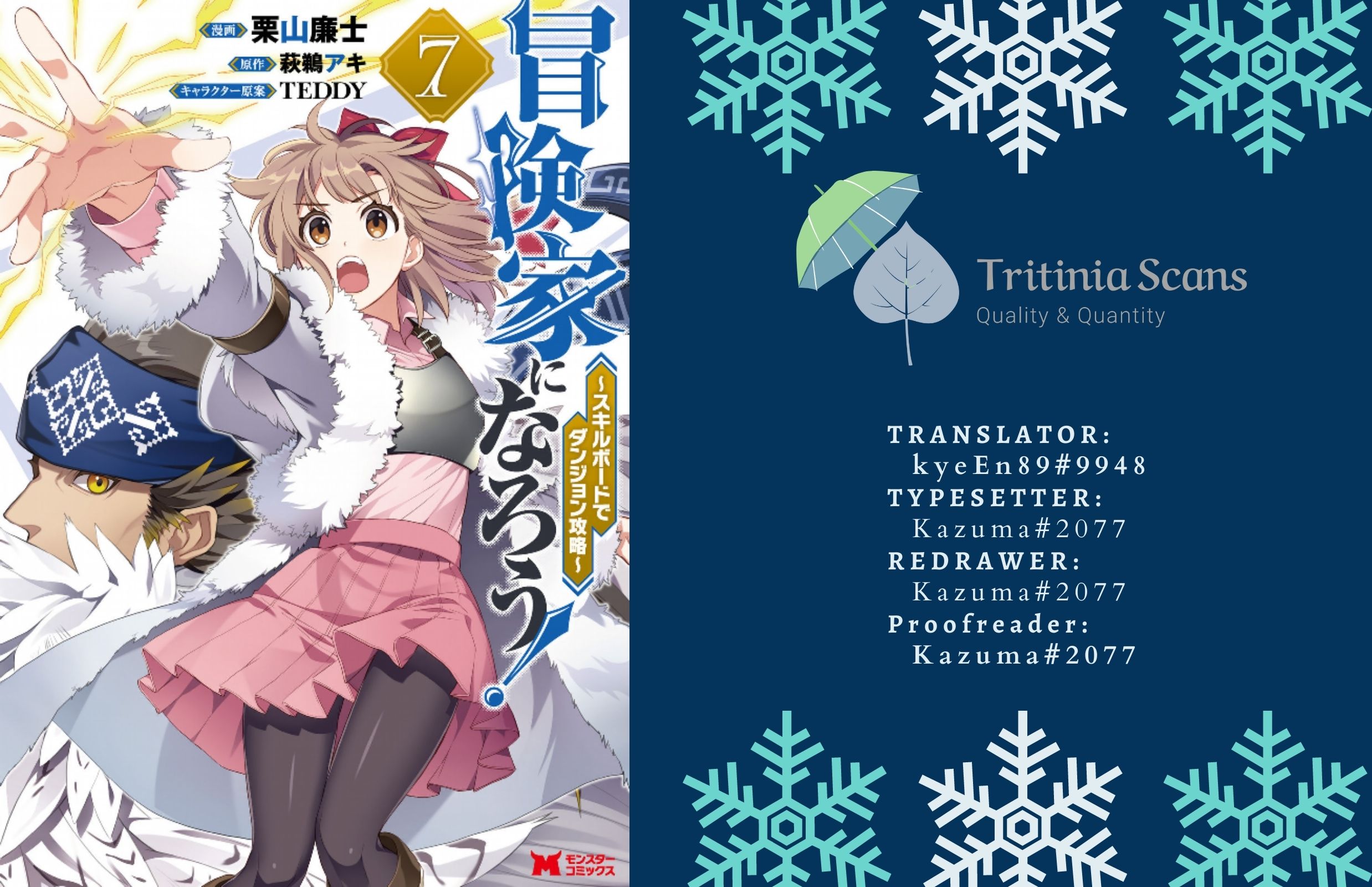 Read Bouken Ka Ni Narou Skill Board De Dungeon Kouryaku EN Manga Online