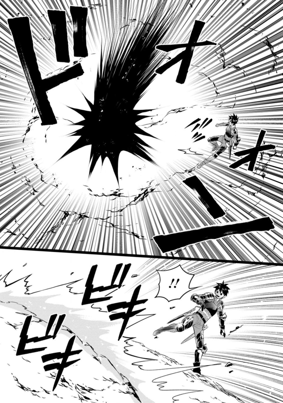 Read Bouken Ka Ni Narou Skill Board De Dungeon Kouryaku EN Manga Online