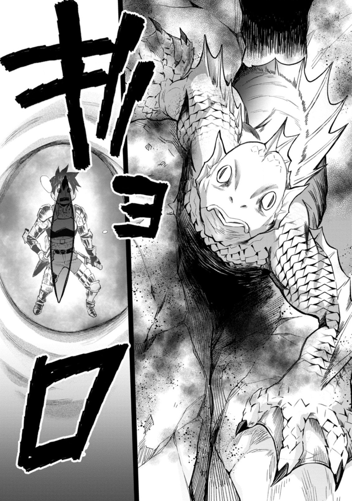 Read Bouken Ka Ni Narou Skill Board De Dungeon Kouryaku EN Manga Online