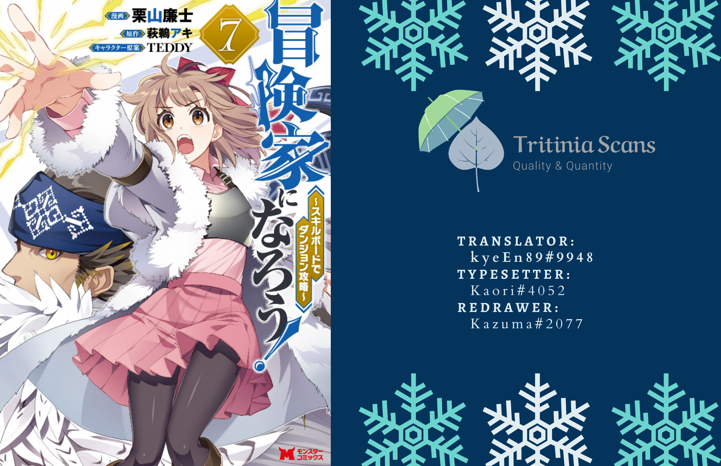 Read Bouken Ka Ni Narou Skill Board De Dungeon Kouryaku EN Manga Online