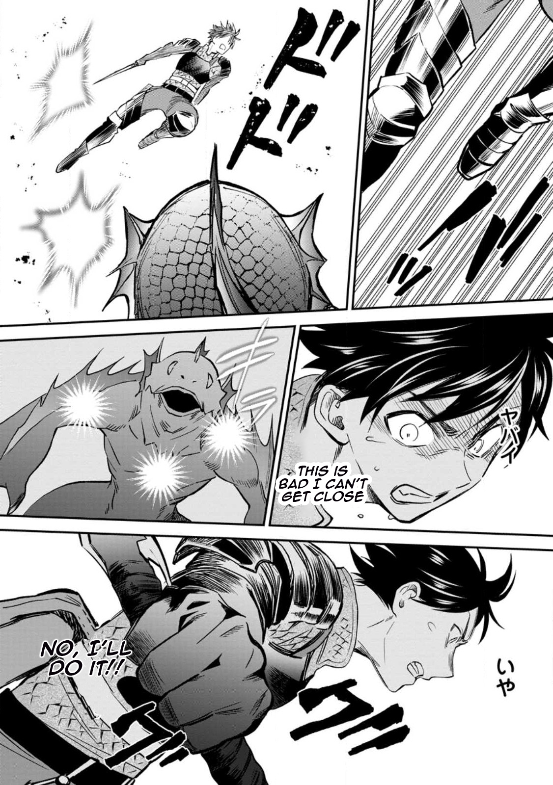 Read Bouken Ka Ni Narou Skill Board De Dungeon Kouryaku EN Manga Online