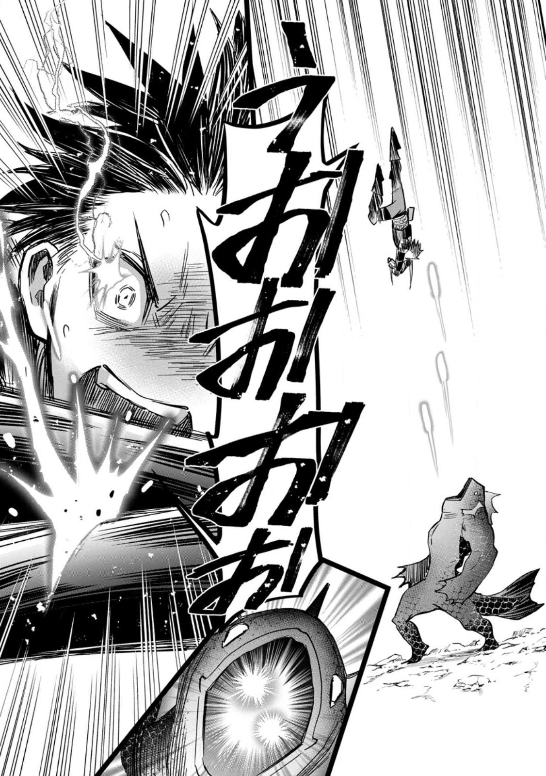 Read Bouken Ka Ni Narou Skill Board De Dungeon Kouryaku EN Manga Online