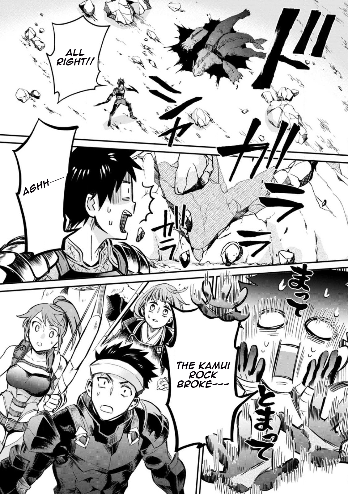 Read Bouken Ka Ni Narou Skill Board De Dungeon Kouryaku EN Manga Online
