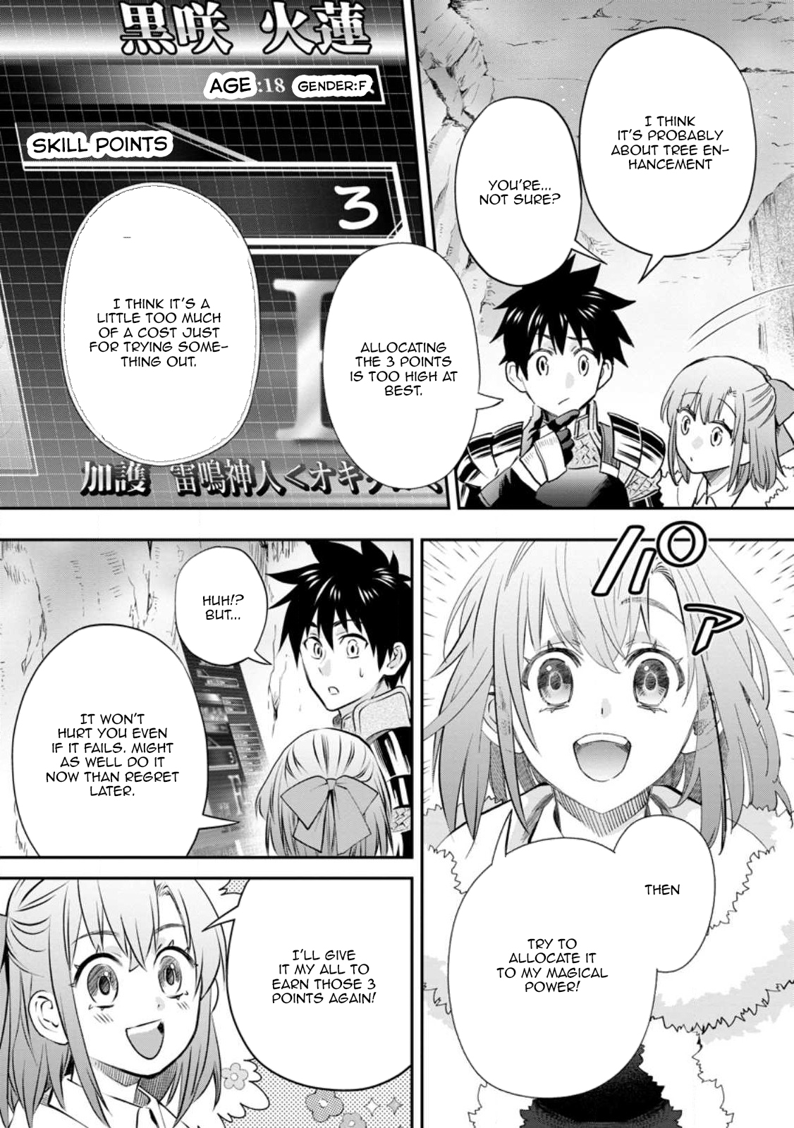 Read Bouken Ka Ni Narou Skill Board De Dungeon Kouryaku EN Manga Online