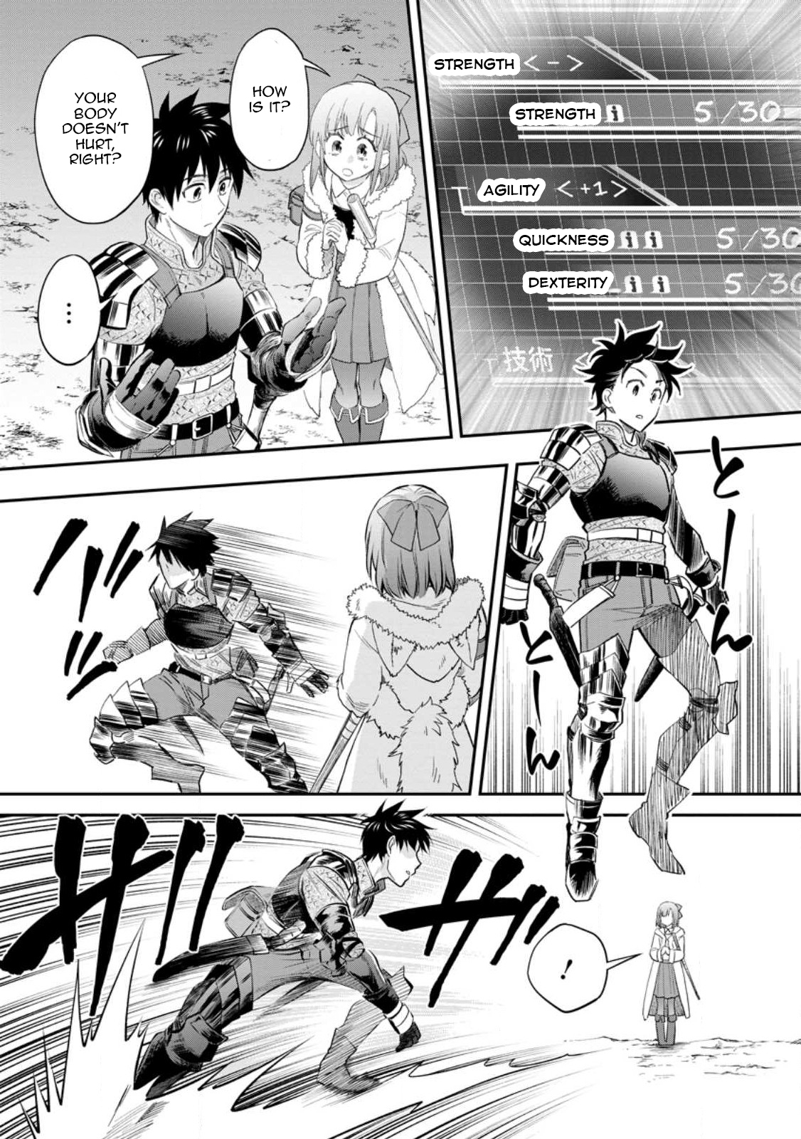 Read Bouken Ka Ni Narou Skill Board De Dungeon Kouryaku EN Manga Online