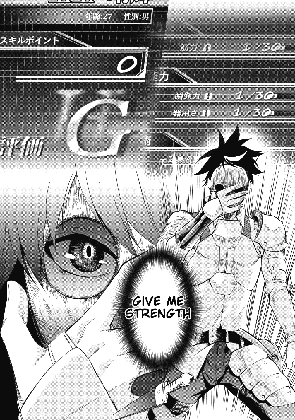 Read Bouken Ka Ni Narou Skill Board De Dungeon Kouryaku EN Manga Online