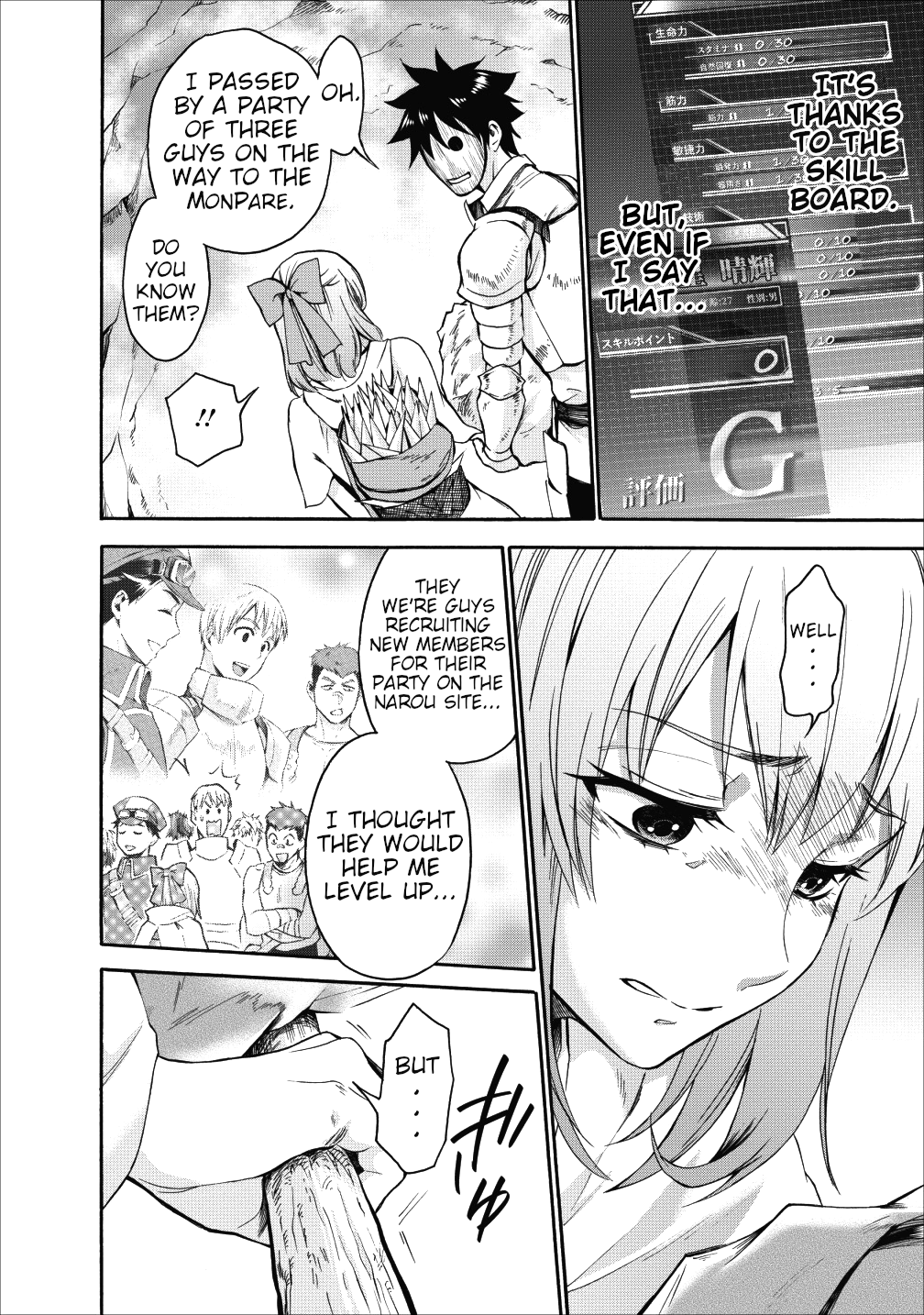Read Bouken Ka Ni Narou Skill Board De Dungeon Kouryaku EN Manga Online