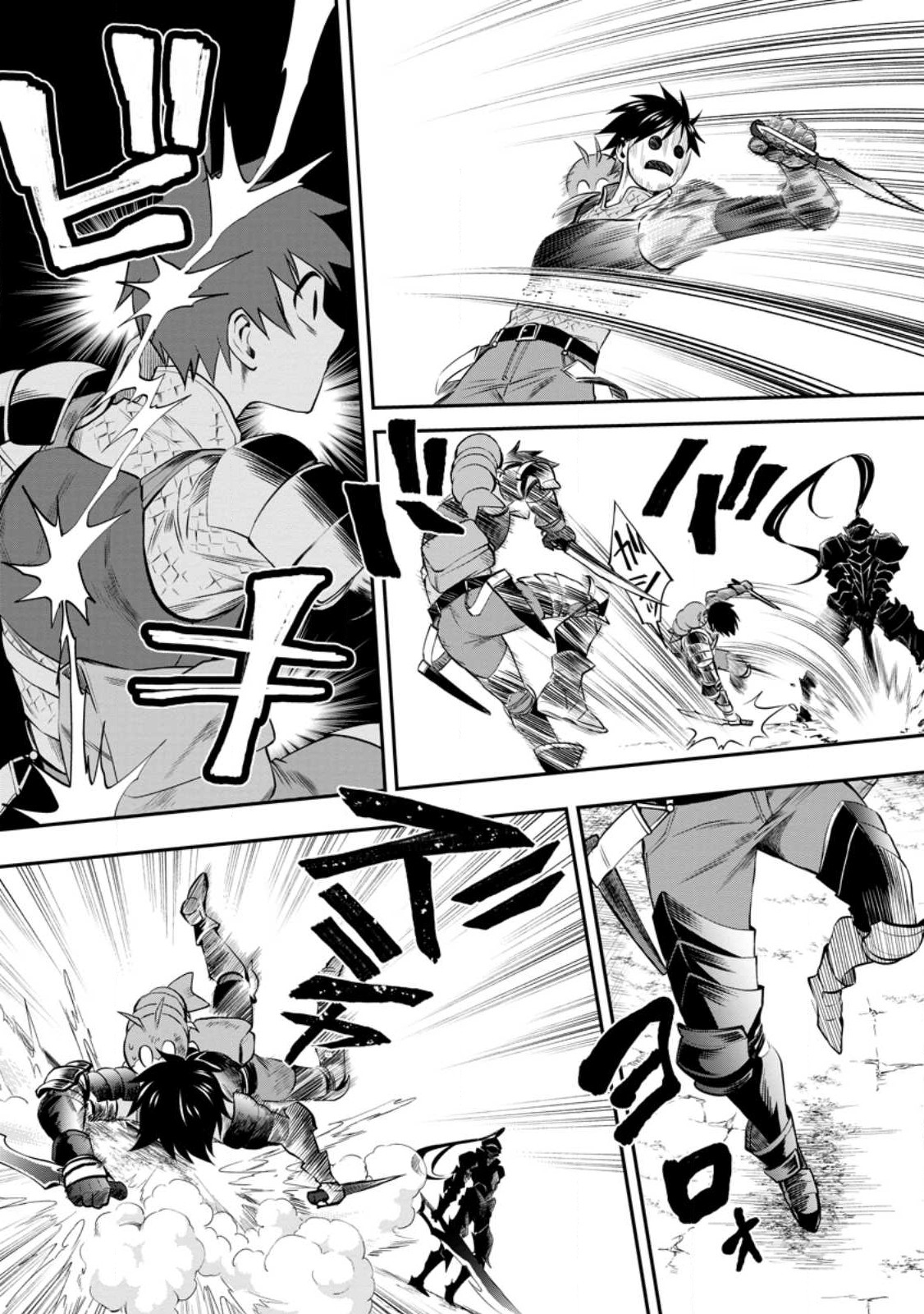 Read Bouken Ka Ni Narou Skill Board De Dungeon Kouryaku EN Manga Online