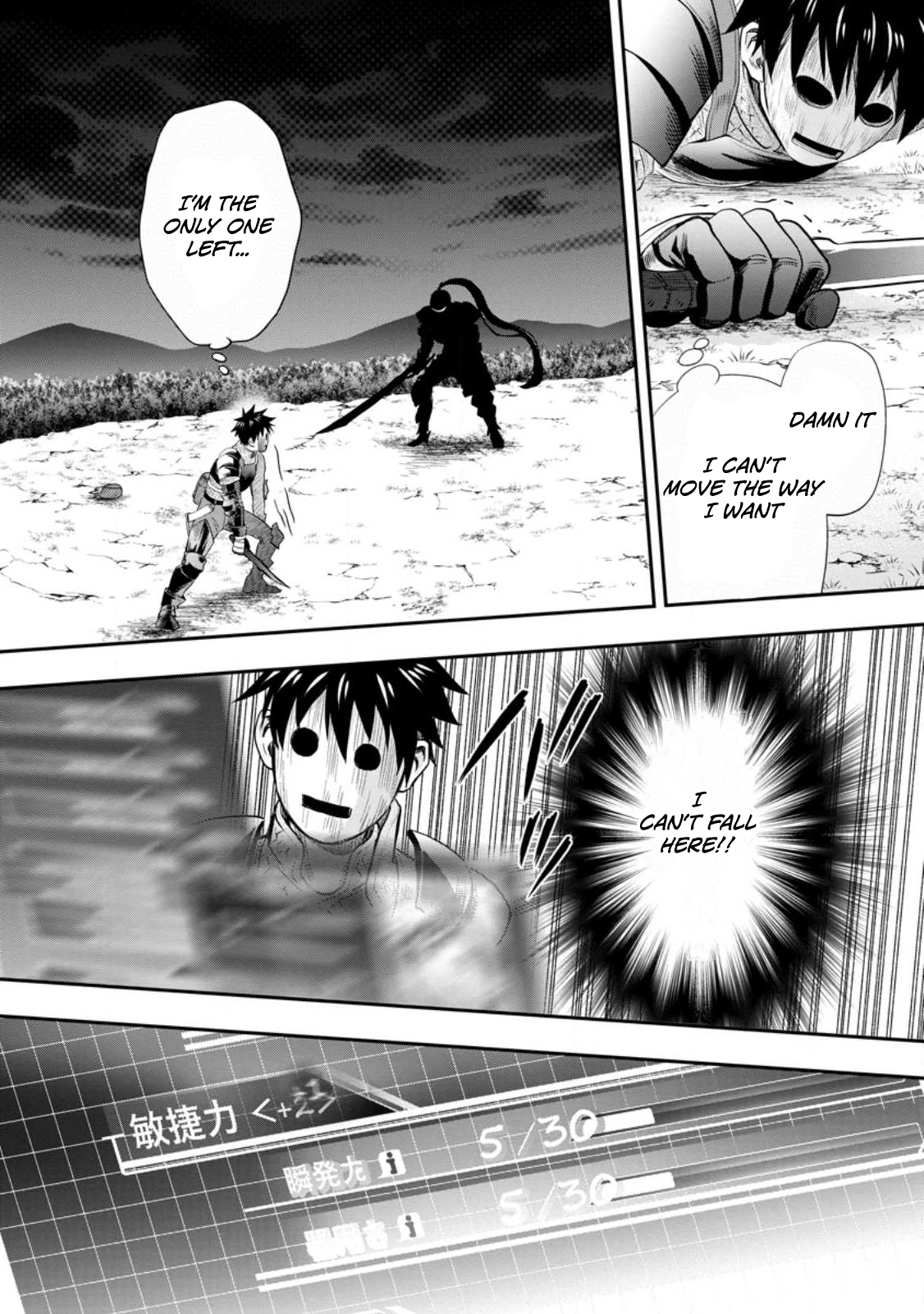 Read Bouken Ka Ni Narou Skill Board De Dungeon Kouryaku EN Manga Online