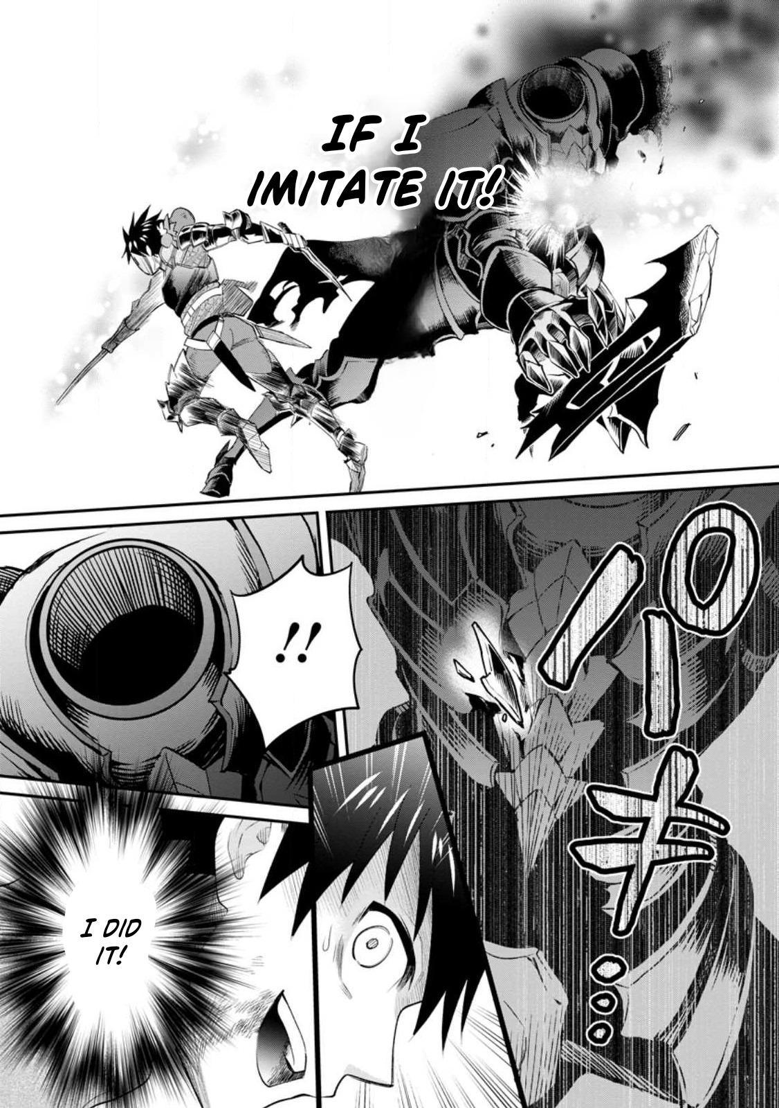 Read Bouken Ka Ni Narou Skill Board De Dungeon Kouryaku EN Manga Online