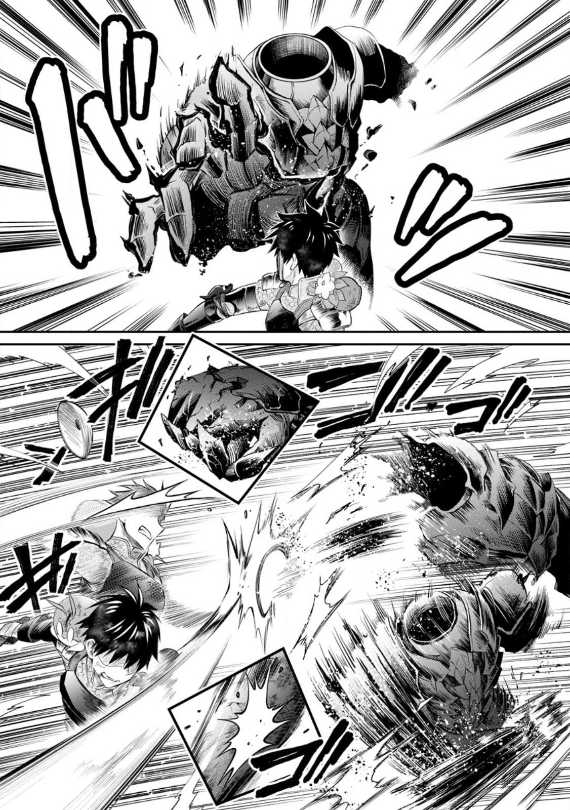 Read Bouken Ka Ni Narou Skill Board De Dungeon Kouryaku EN Manga Online