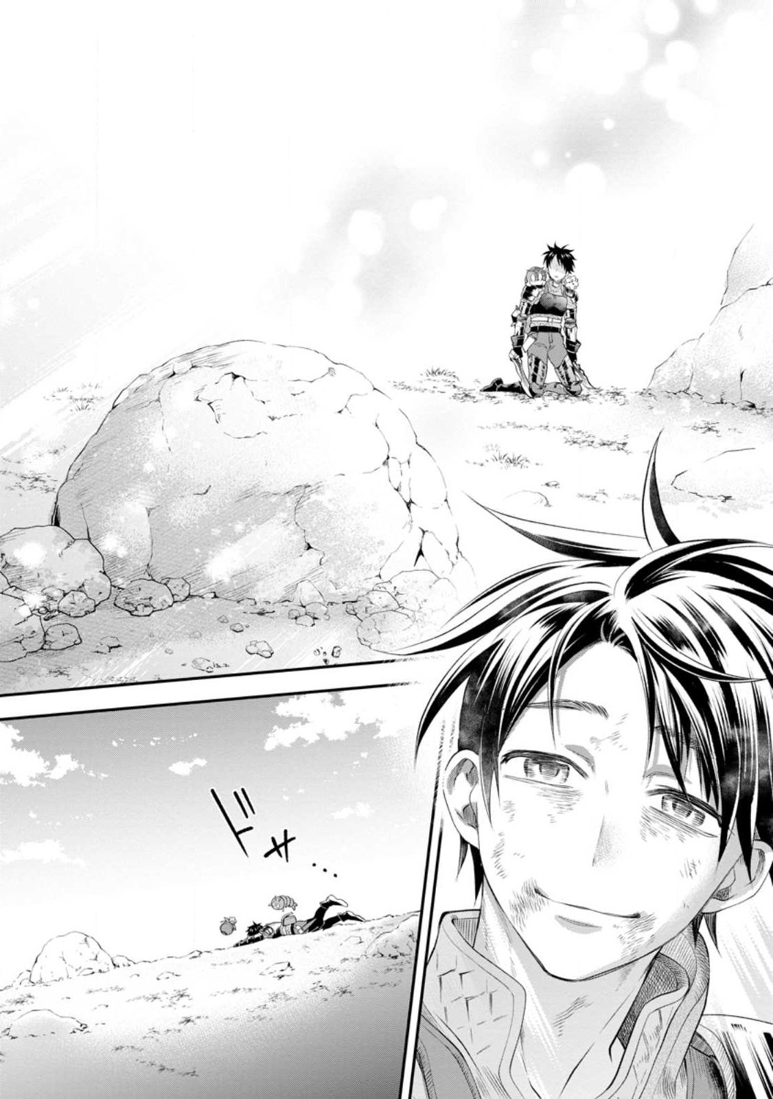 Read Bouken Ka Ni Narou Skill Board De Dungeon Kouryaku EN Manga Online