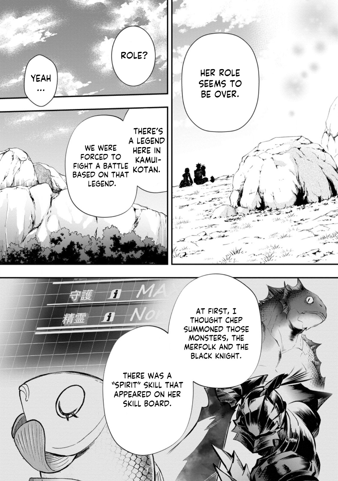 Read Bouken Ka Ni Narou Skill Board De Dungeon Kouryaku EN Manga Online