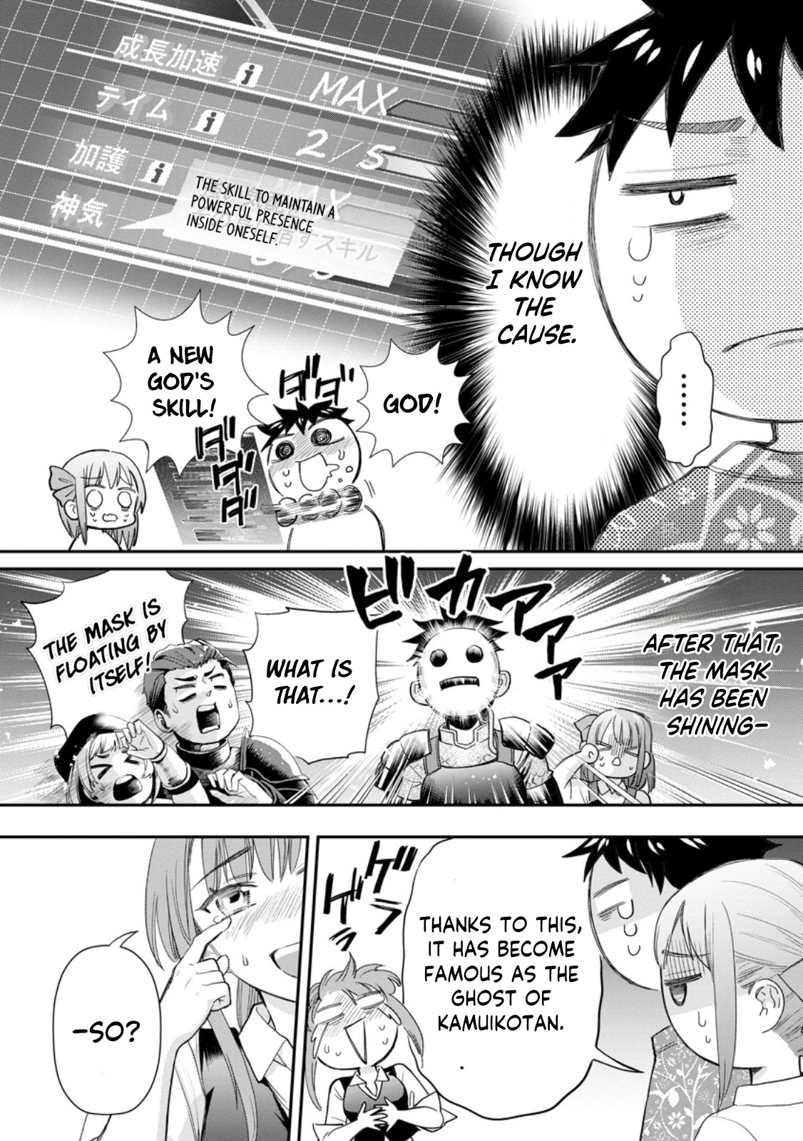 Read Bouken Ka Ni Narou Skill Board De Dungeon Kouryaku EN Manga Online