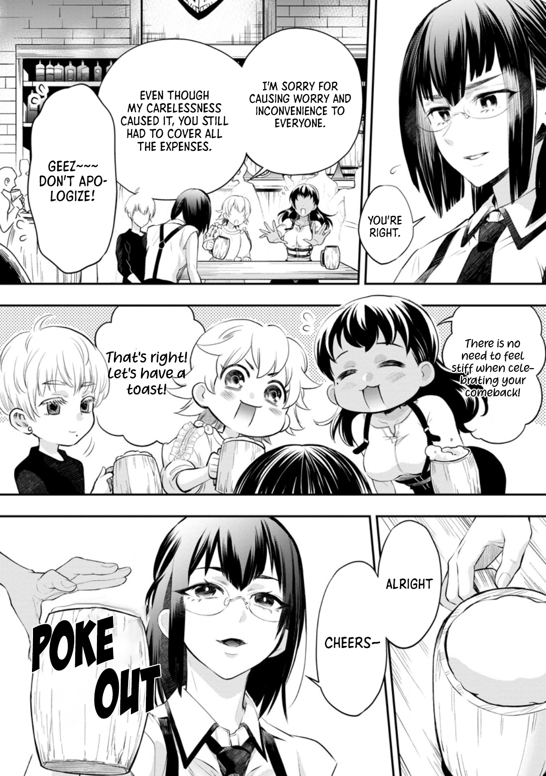 Read Bouken Ka Ni Narou Skill Board De Dungeon Kouryaku EN Manga Online