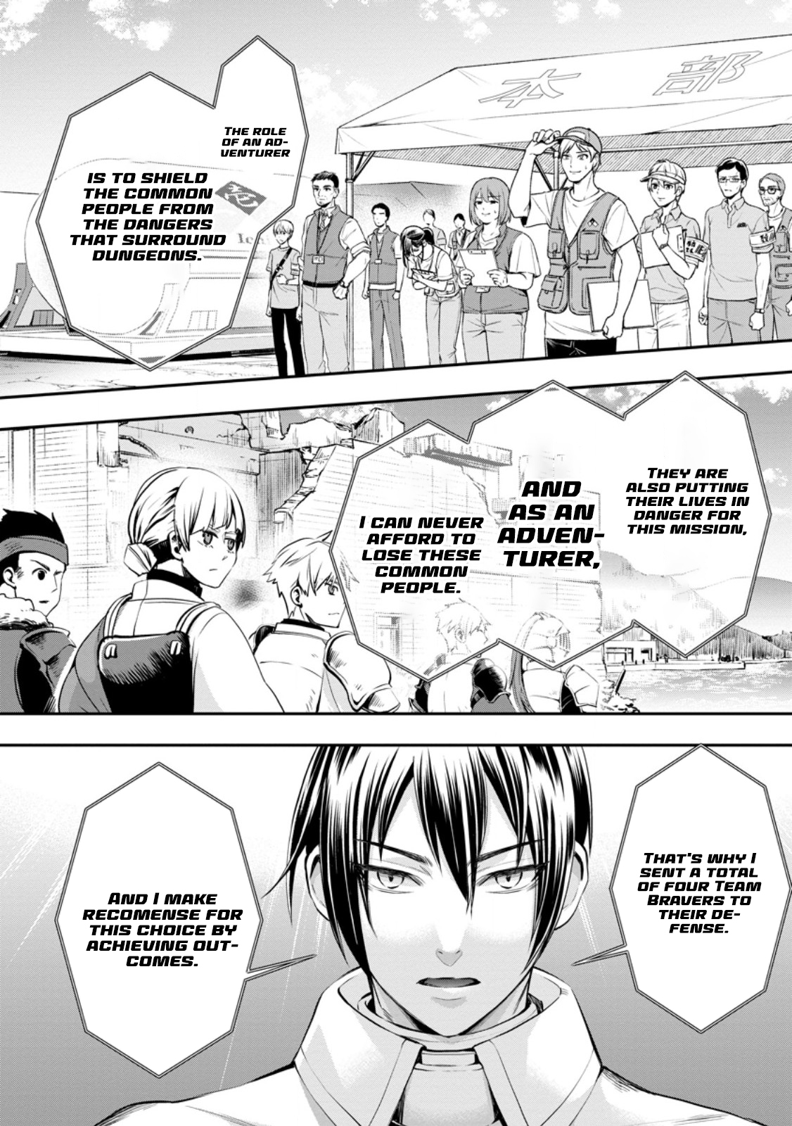 Read Bouken Ka Ni Narou Skill Board De Dungeon Kouryaku EN Manga Online