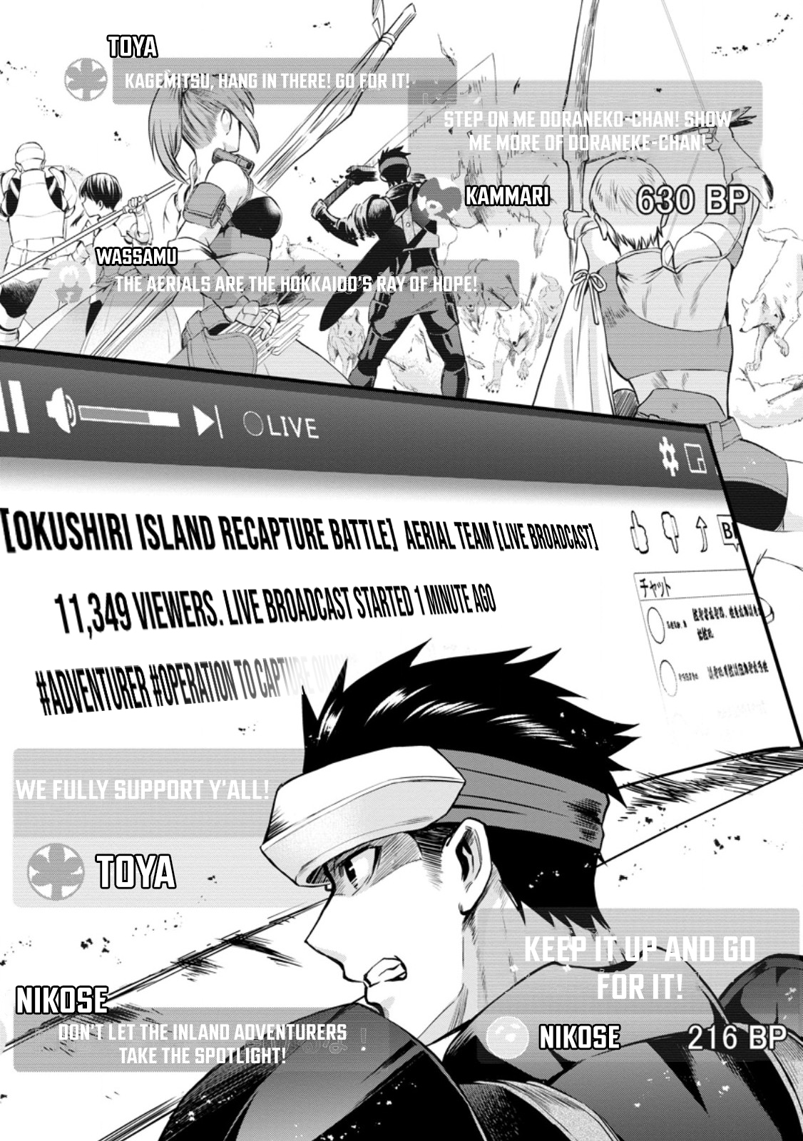 Read Bouken Ka Ni Narou Skill Board De Dungeon Kouryaku EN Manga Online