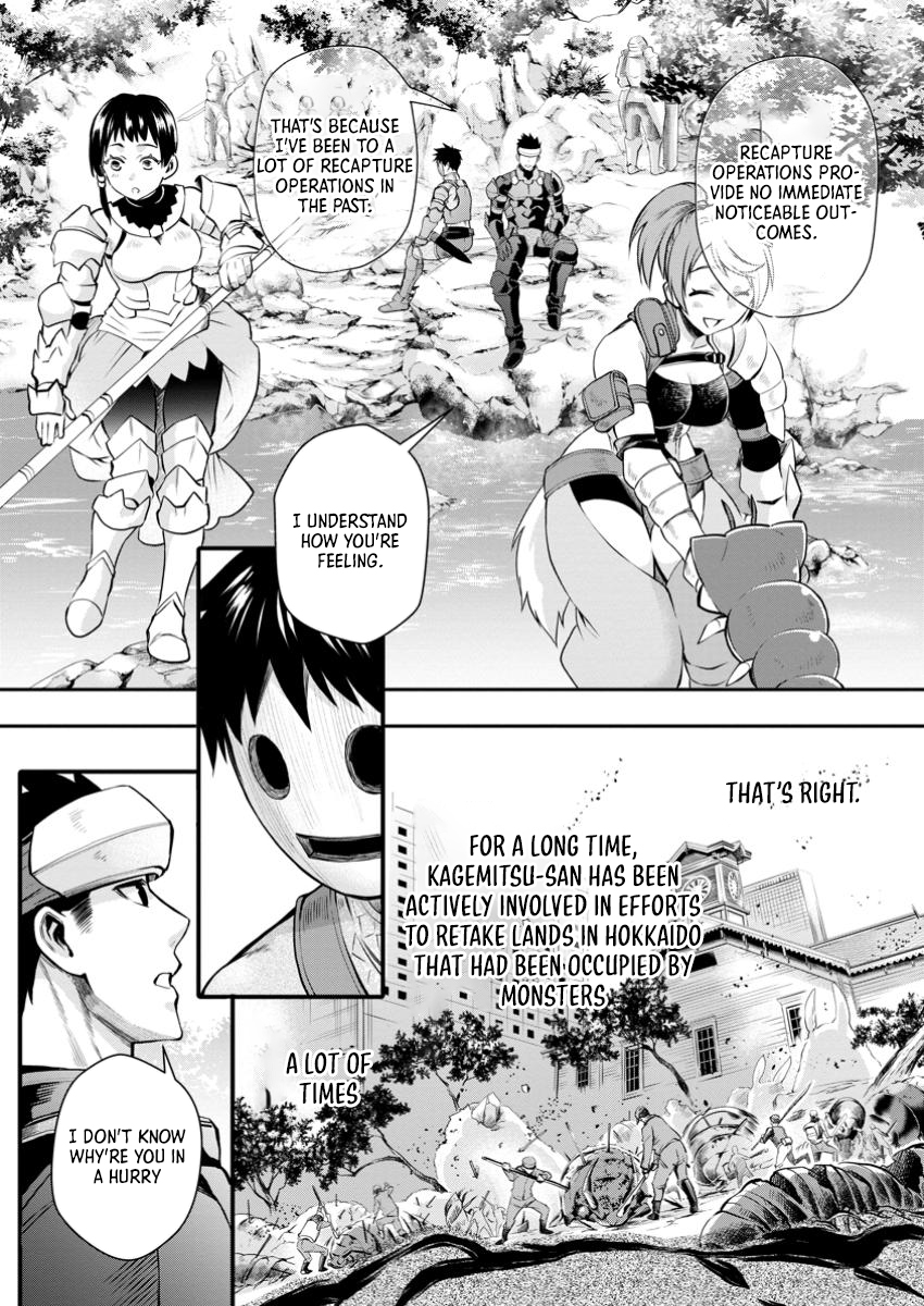 Read Bouken Ka Ni Narou Skill Board De Dungeon Kouryaku EN Manga Online