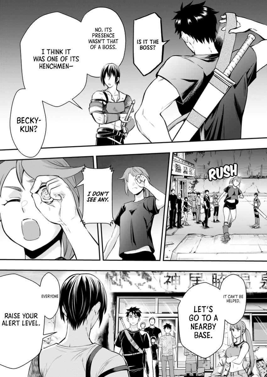 Read Bouken Ka Ni Narou Skill Board De Dungeon Kouryaku EN Manga Online