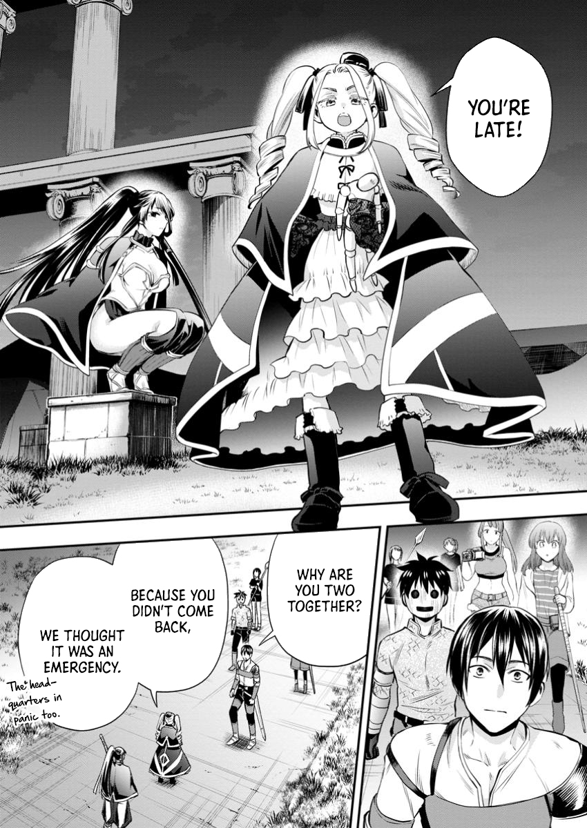 Read Bouken Ka Ni Narou Skill Board De Dungeon Kouryaku EN Manga Online