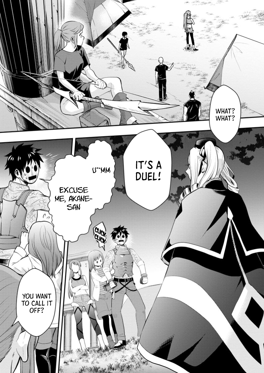 Read Bouken Ka Ni Narou Skill Board De Dungeon Kouryaku EN Manga Online