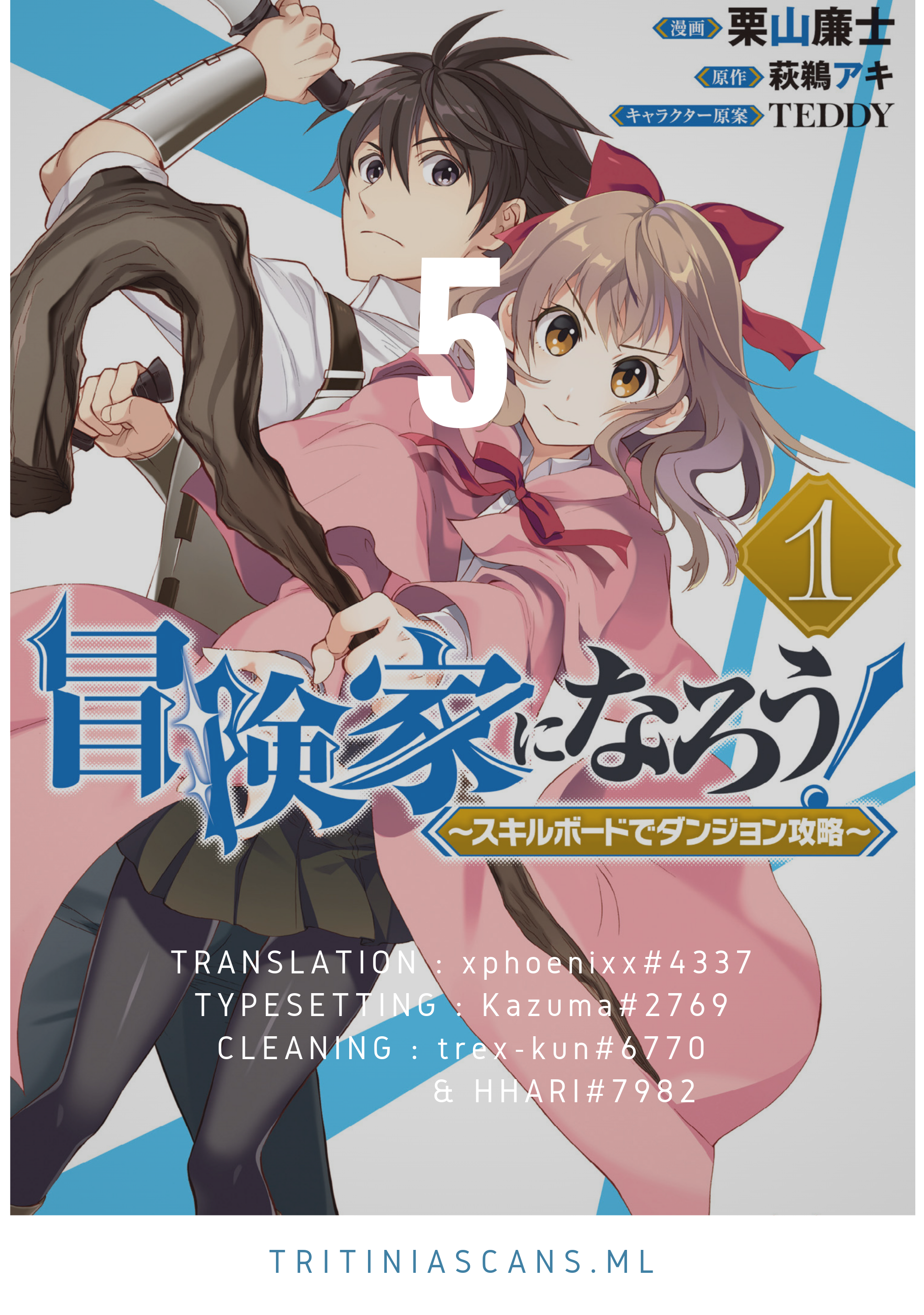 Read Bouken Ka Ni Narou Skill Board De Dungeon Kouryaku EN Manga Online