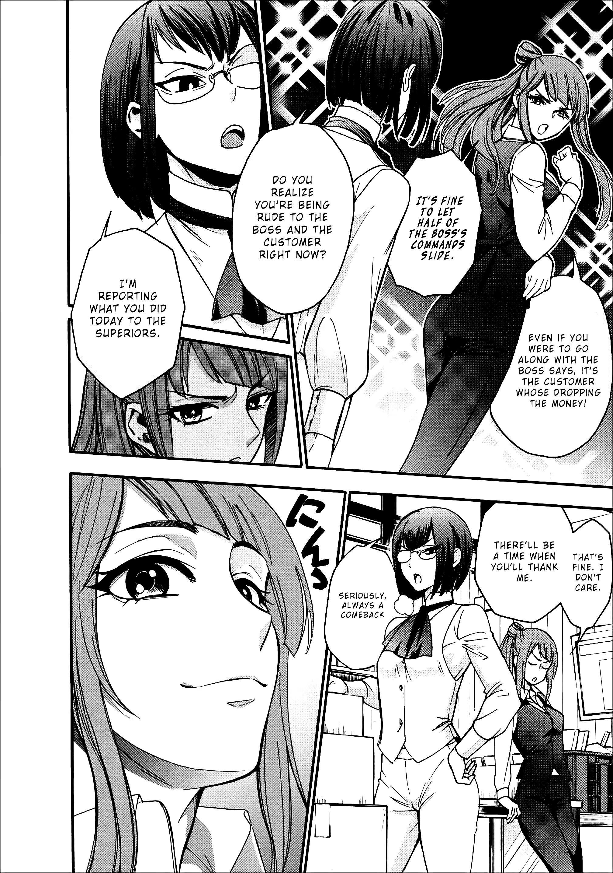 Read Bouken Ka Ni Narou Skill Board De Dungeon Kouryaku EN Manga Online