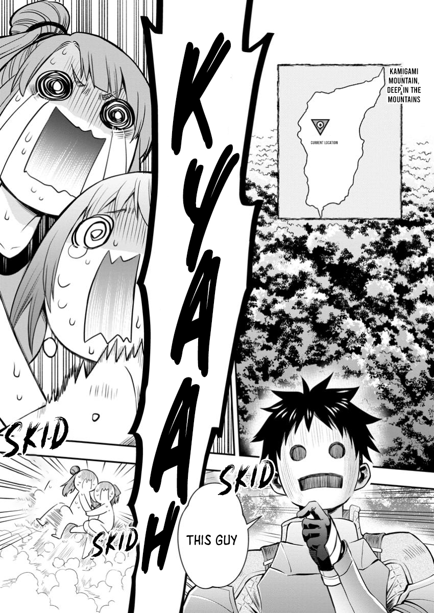 Read Bouken Ka Ni Narou Skill Board De Dungeon Kouryaku EN Manga Online