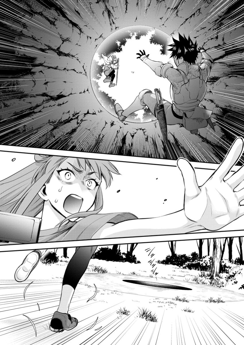 Read Bouken Ka Ni Narou Skill Board De Dungeon Kouryaku EN Manga Online