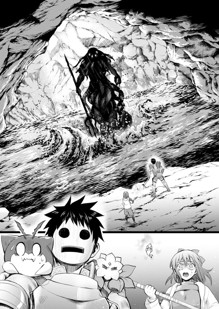 Read Bouken Ka Ni Narou Skill Board De Dungeon Kouryaku EN Manga Online