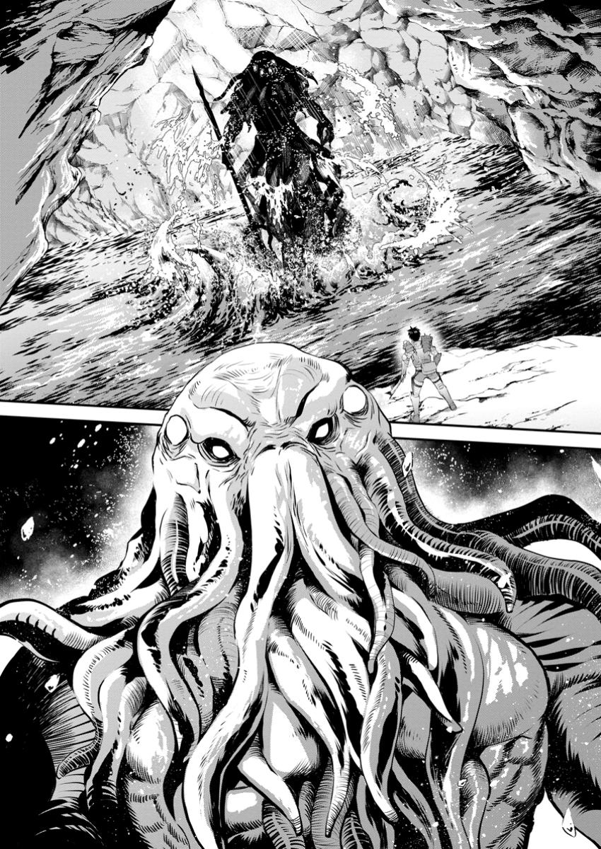 Read Bouken Ka Ni Narou Skill Board De Dungeon Kouryaku EN Manga Online