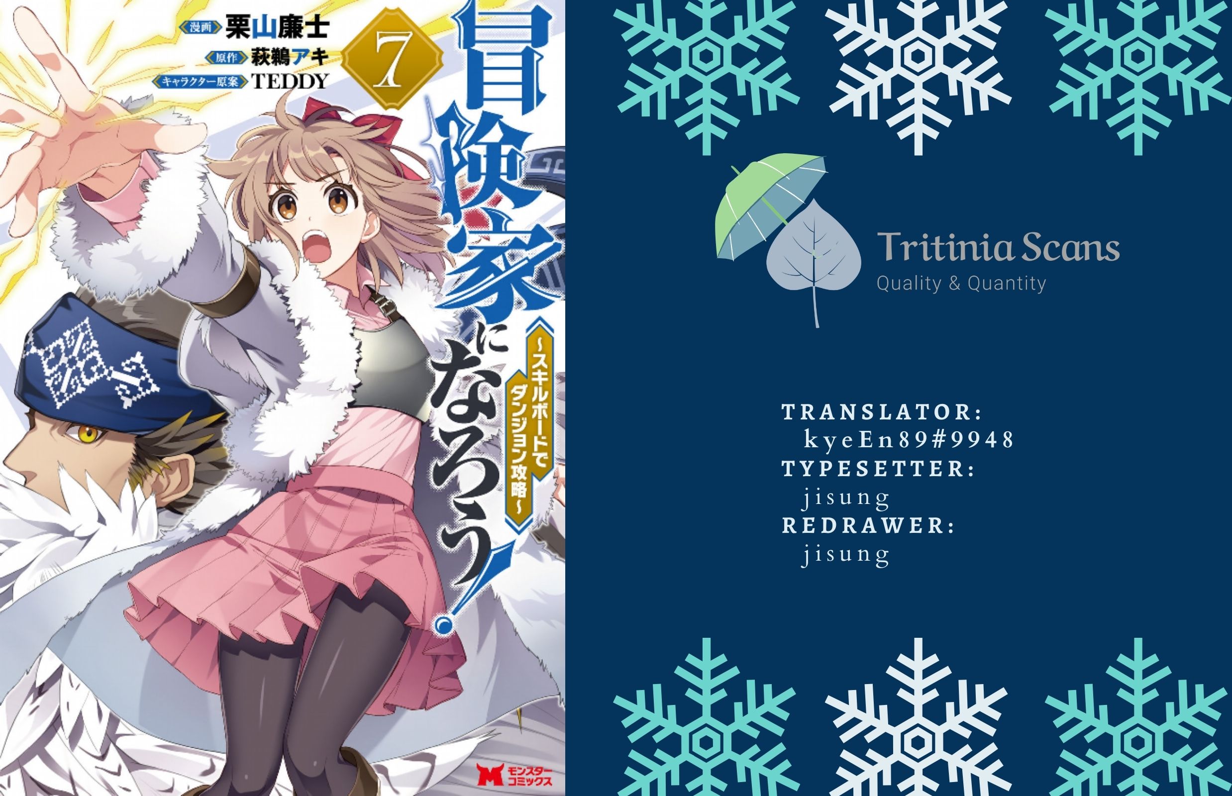 Read Bouken Ka Ni Narou Skill Board De Dungeon Kouryaku EN Manga Online