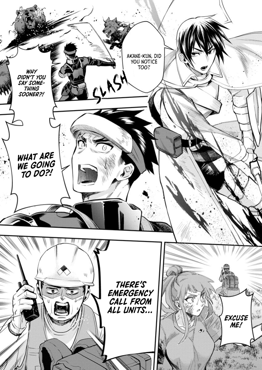 Read Bouken Ka Ni Narou Skill Board De Dungeon Kouryaku EN Manga Online
