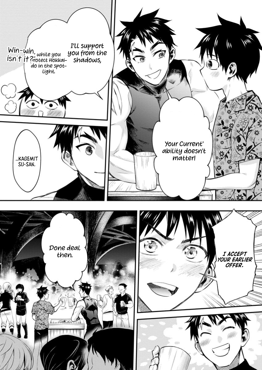 Read Bouken Ka Ni Narou Skill Board De Dungeon Kouryaku EN Manga Online